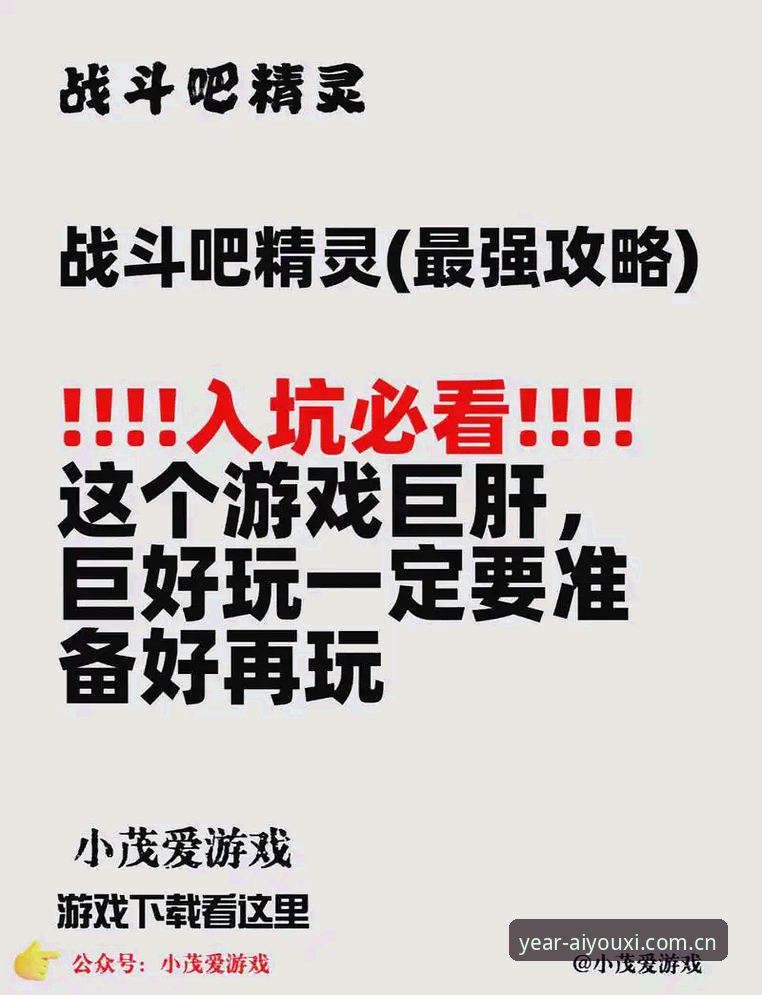 爱游戏YNZheng APP JXUT登录路径 揭秘爱游戏平台登录路径:从YNZheng到JXUT的年度臻选版通道真相