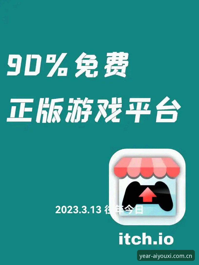 爱游戏YNZheng APP JXUT登录路径官方下载最新动态：圈内人实测年度臻选版JFUT直通车，这几个坑你必须知道